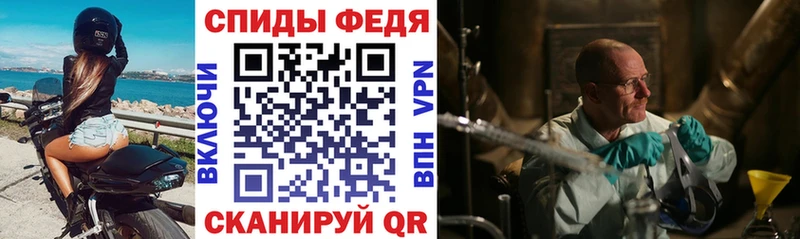 магазин    Ленинск  АМФЕТАМИН Розовый 