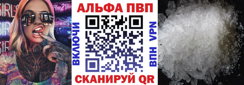 A-PVP VHQ  blacksprut сайт  Ленинск 
