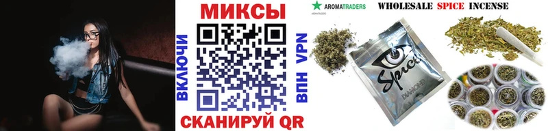 где продают Ленинск Бутират GHB