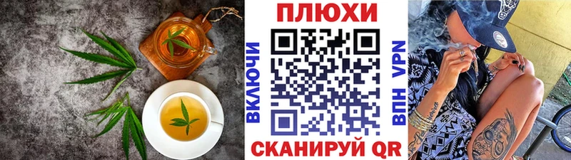 Еда ТГК марихуана  Ленинск 