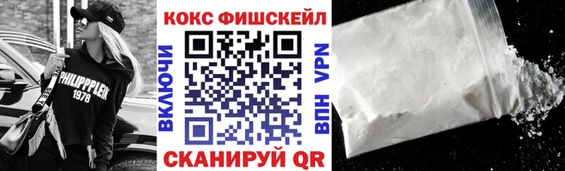 COCAIN Эквадор  Ленинск 