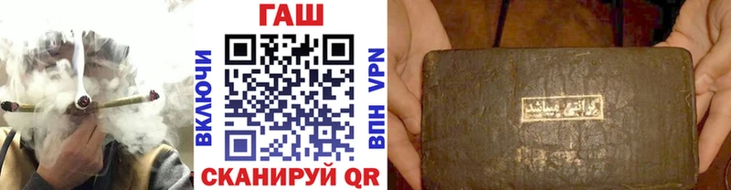 Гашиш hashish  Ленинск 