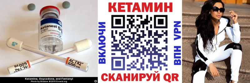 площадка Telegram  Ленинск  КЕТАМИН VHQ 