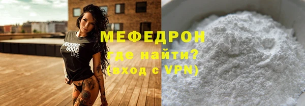 соль ск Галич