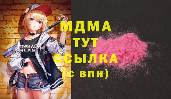 экстази Арсеньев