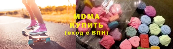 COCAINE Гатчина