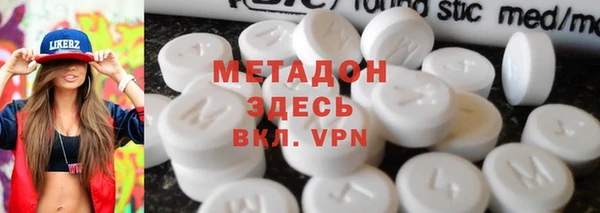 COCAINE Гатчина