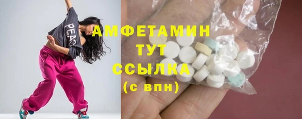 экстази Арсеньев