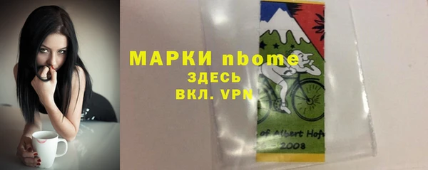 кокаин VHQ Алексин