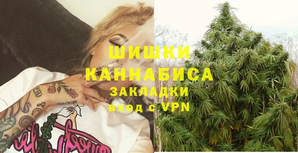 каннабис Алексеевка