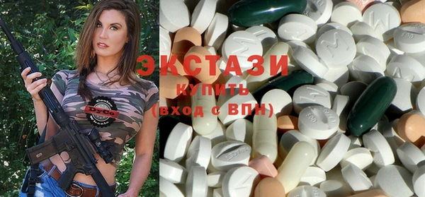 марки nbome Гвардейск