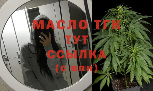 каннабис Алексеевка