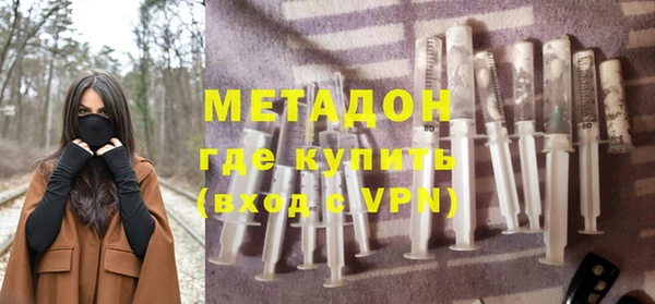 кокаин VHQ Алексин