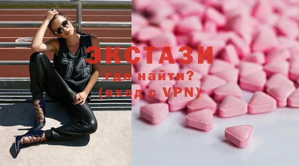 альфа пвп VHQ Армянск