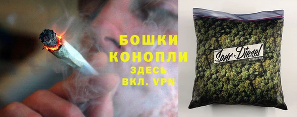 кокаин VHQ Алексин