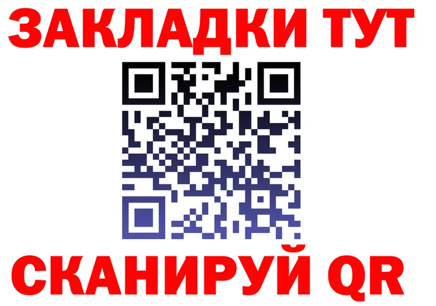 ГАШ Ice-O-Lator вход площадка kraken Ленинск
