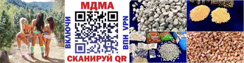 МДМА молли Ленинск