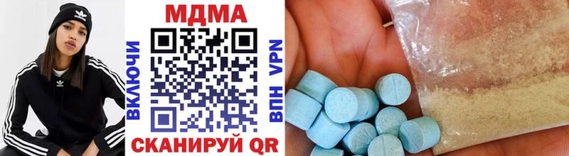 МДМА молли  MEGA ТОР  мориарти какой сайт  Ленинск 