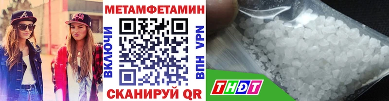 MEGA   Ленинск  Метамфетамин винт 