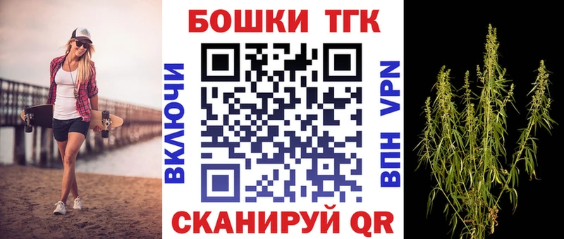 хочу наркоту  Ленинск  mega маркетплейс  Марихуана гибрид 
